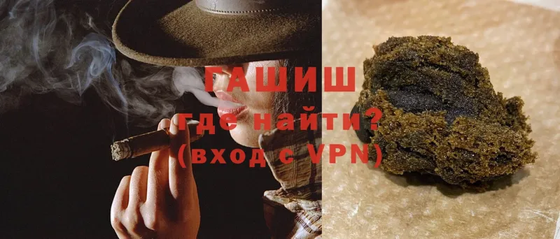 Гашиш hashish  blacksprut tor  Новотроицк 