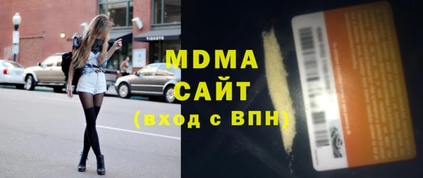 марки lsd Верея