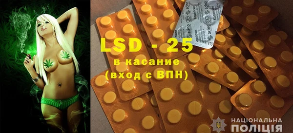 марки lsd Верея