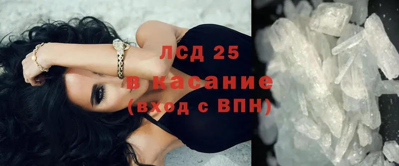 mega   Новотроицк  Лсд 25 экстази ecstasy 