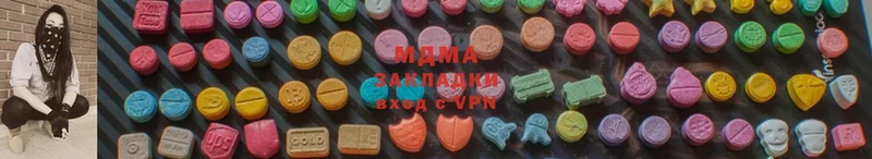 МДМА молли  что такое   Новотроицк 